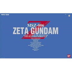 PG - MSZ-006 Zeta Gundam